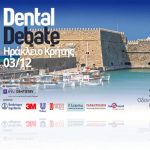 Dental Debate στο Ηράκλειο Κρήτης cid_hwphaozmvcykorbopczm
