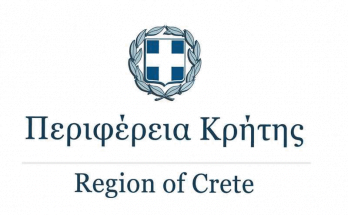 περιφέρεια κρήτης σήμα