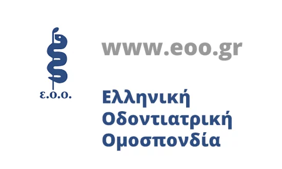 εοο οδοντιατρικη ομοσπονδια