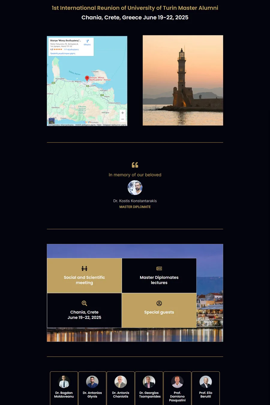 συνέδριο chania 2025