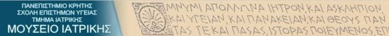 Ομιλία : Ο Ανθρώπινος Βιοϋπολογιστής ως όργανο δημιουργίας μιας εικονικής πραγματικότητας