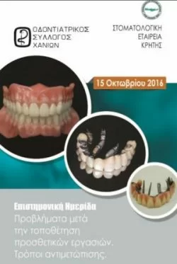 osksek