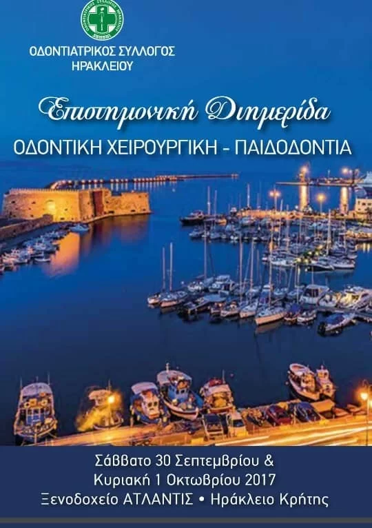 οσι1